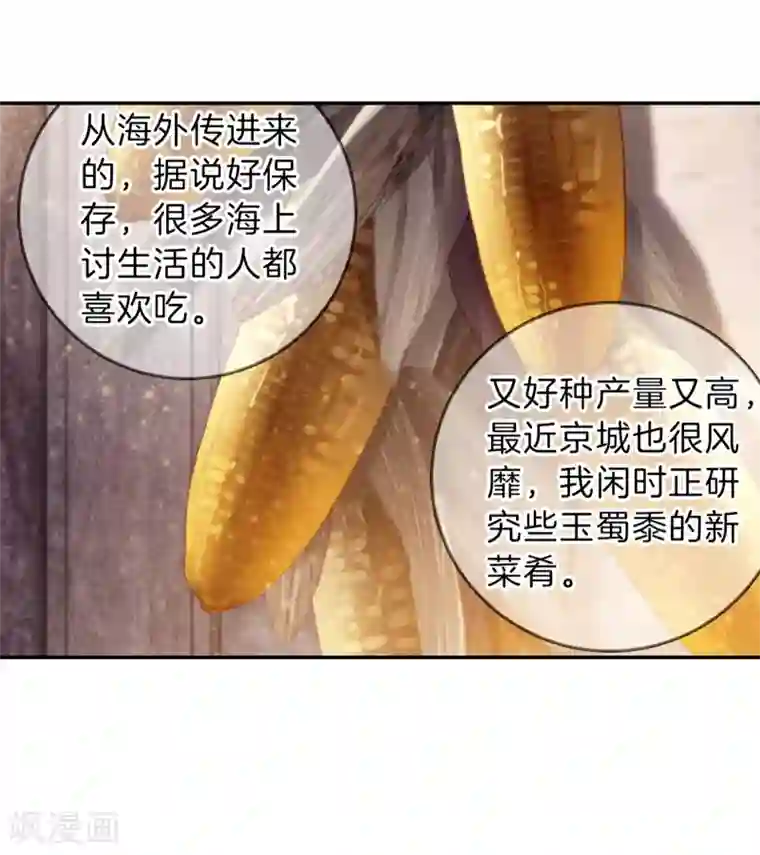 彩虹人奶喂小猪仔第157话 双跳脱（四）
