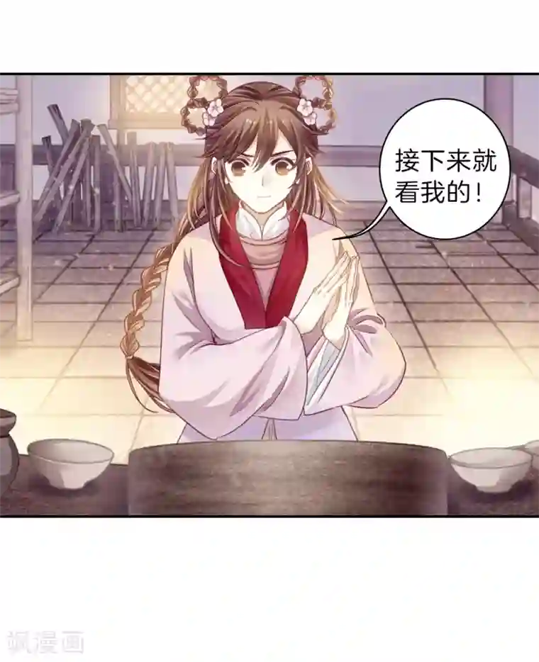 彩虹人奶喂小猪仔第157话 双跳脱（四）