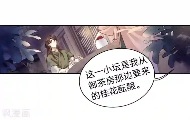 哑舍第157话 双跳脱（四）