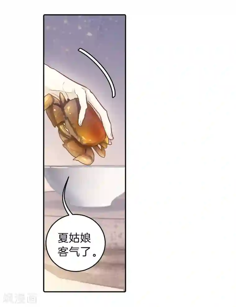 哑舍第157话 双跳脱（四）