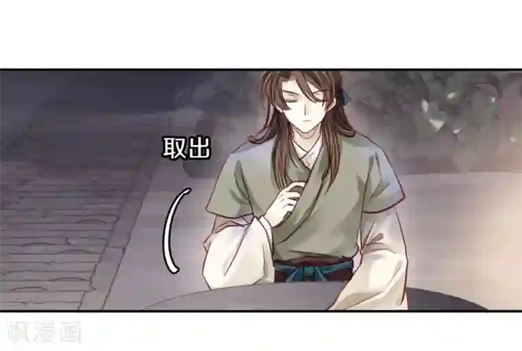 彩虹人奶喂小猪仔第157话 双跳脱（四）