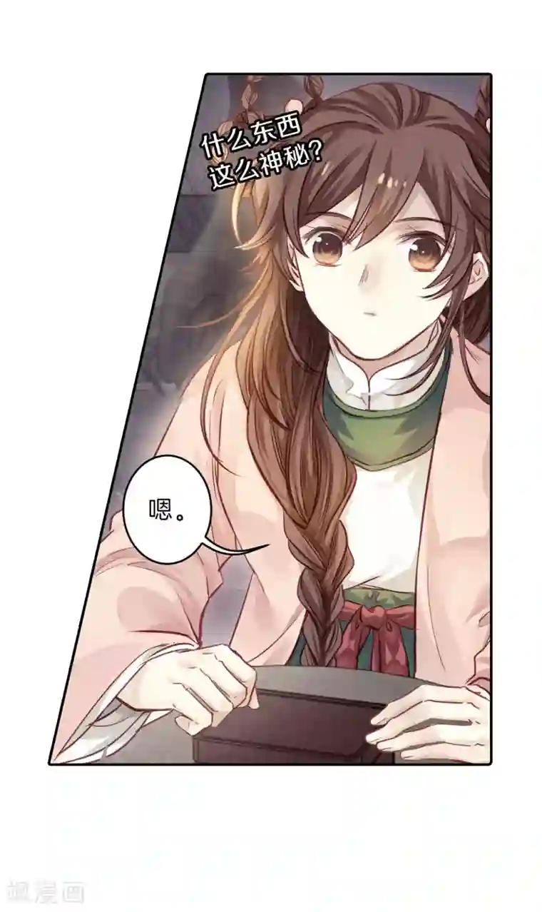 彩虹人奶喂小猪仔第157话 双跳脱（四）