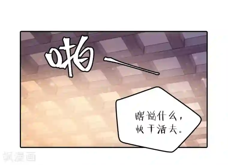 彩虹人奶喂小猪仔第157话 双跳脱（四）