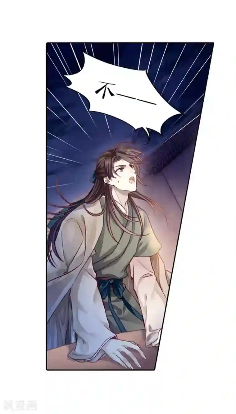 哑舍第158话 双跳脱（五）