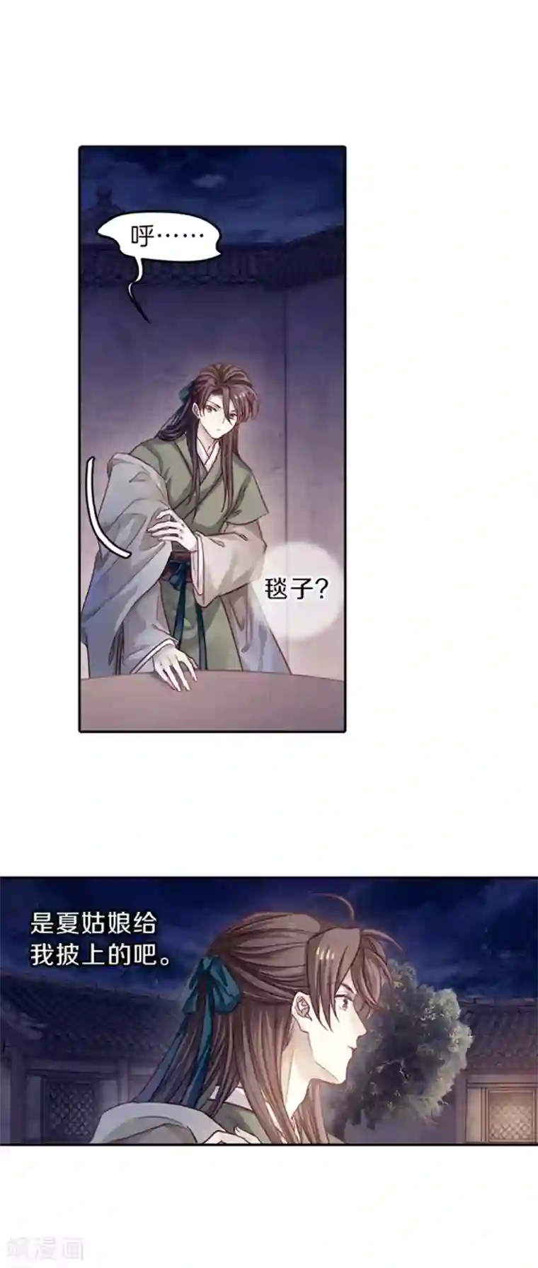 哑舍第158话 双跳脱（五）