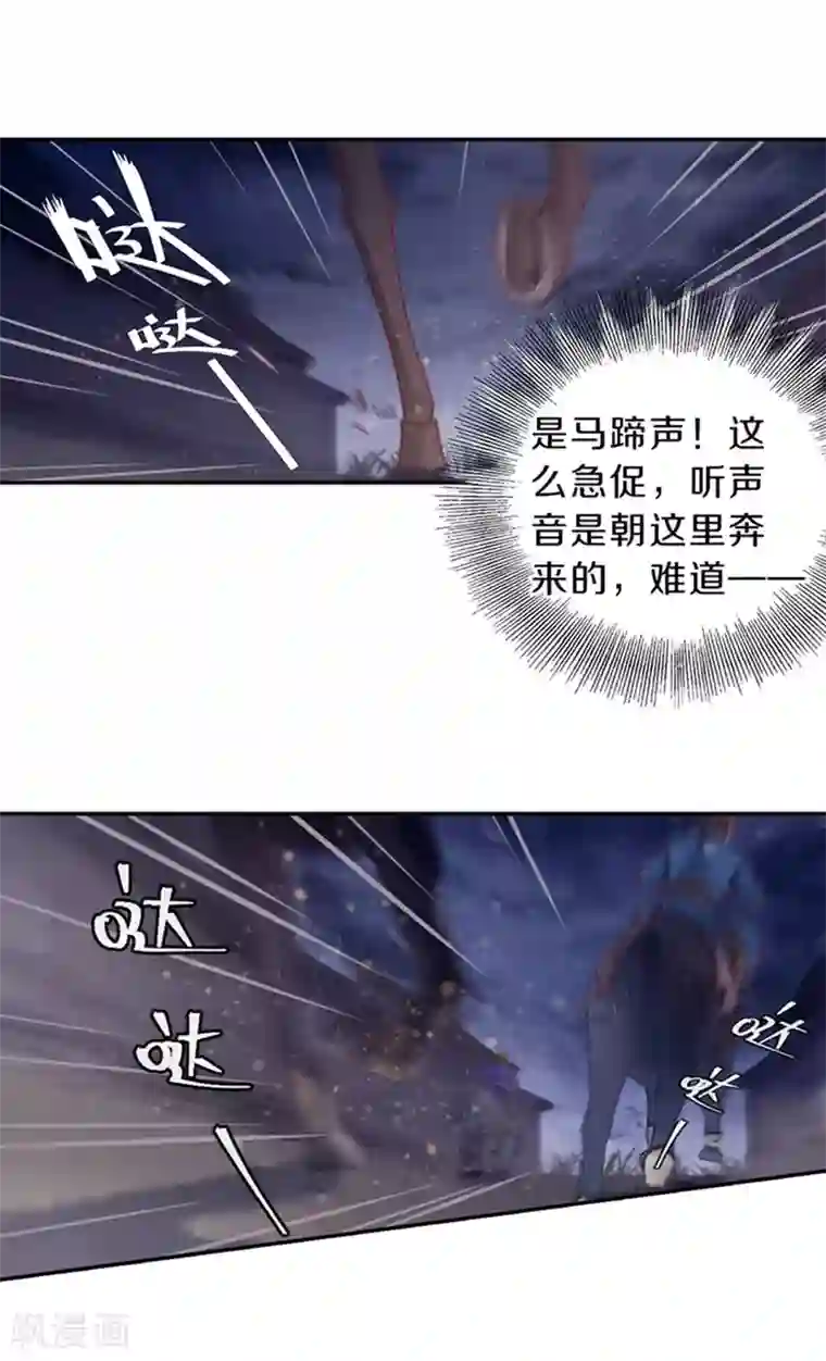 哑舍第158话 双跳脱（五）