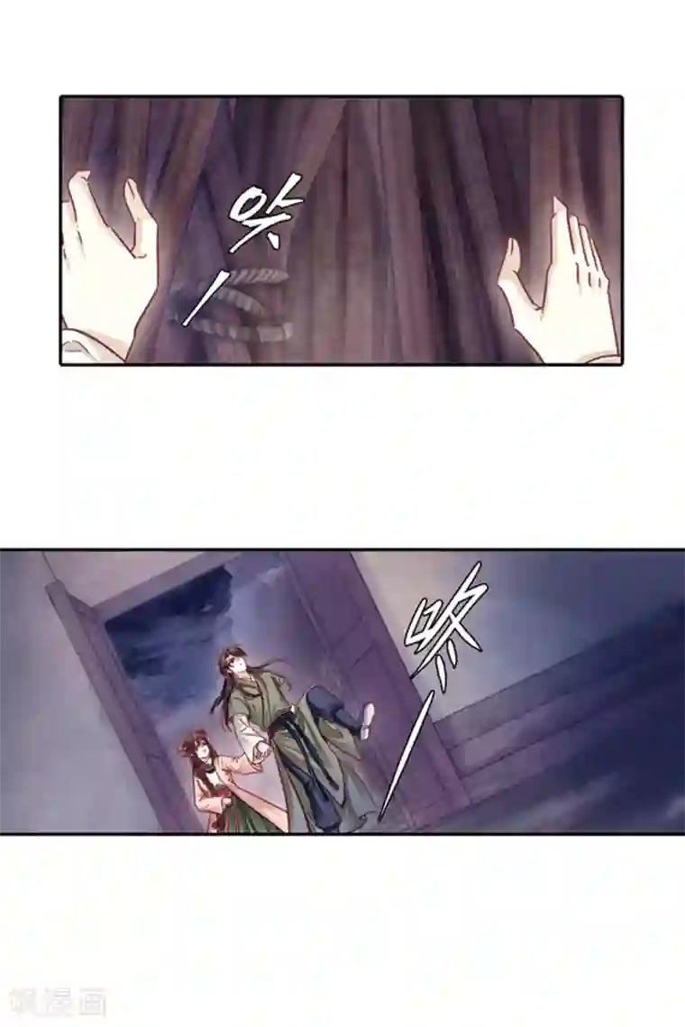 哑舍第158话 双跳脱（五）