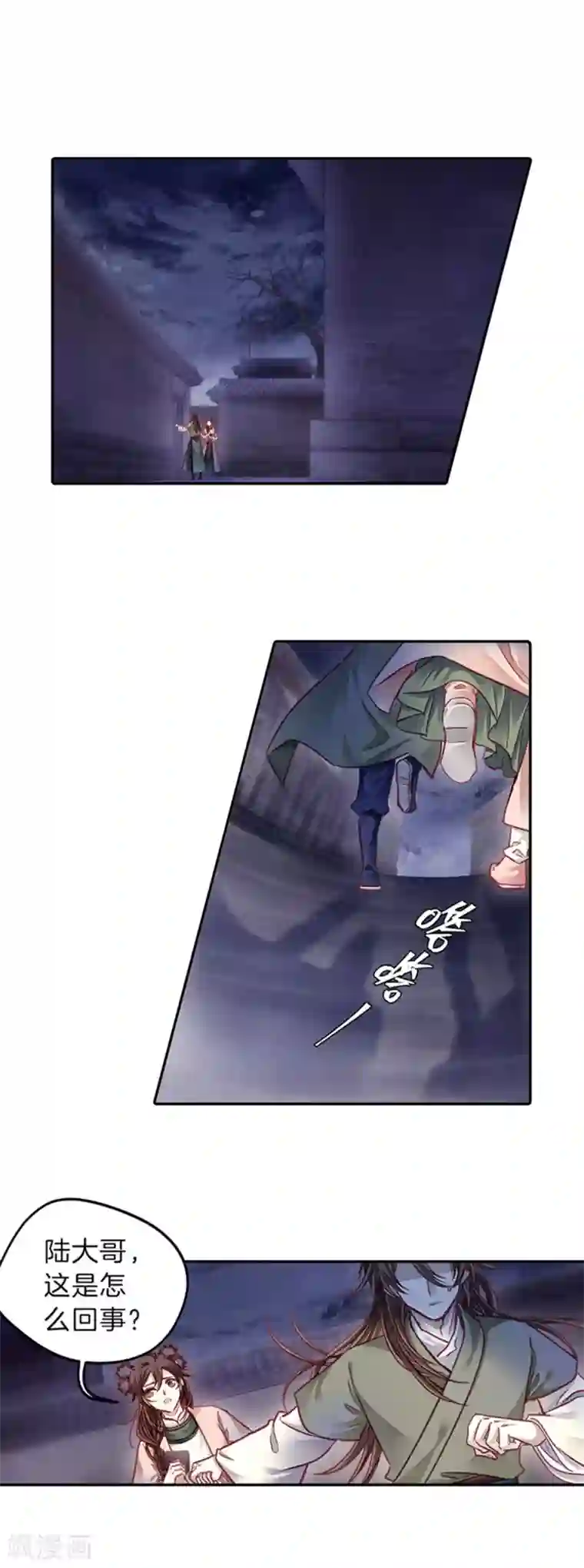 哑舍第158话 双跳脱（五）