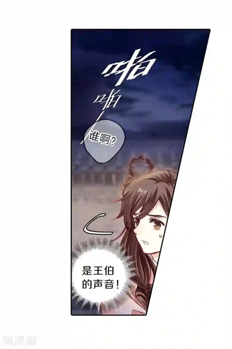 哑舍第158话 双跳脱（五）