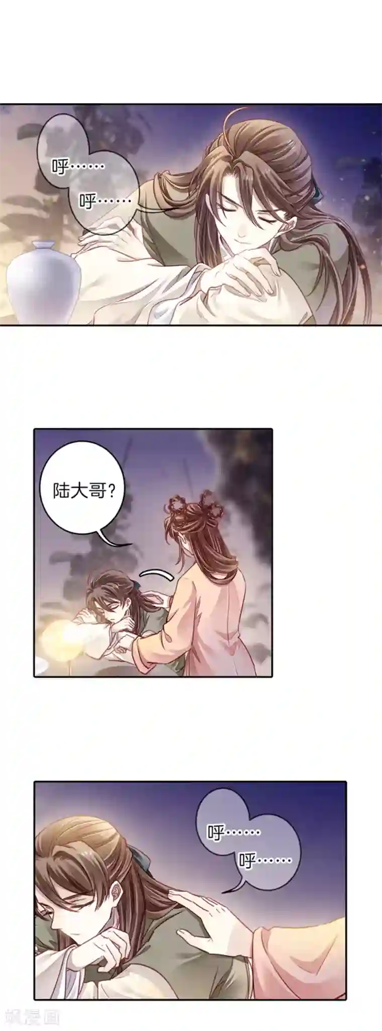 哑舍第158话 双跳脱（五）