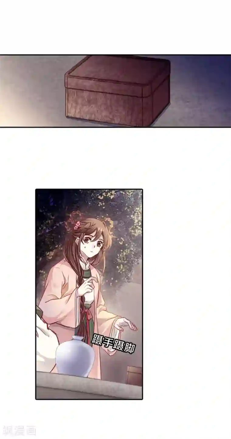 哑舍第158话 双跳脱（五）