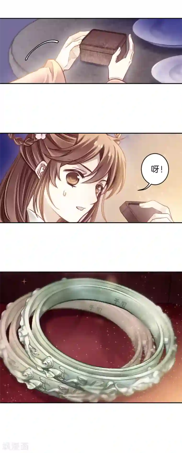 哑舍第158话 双跳脱（五）