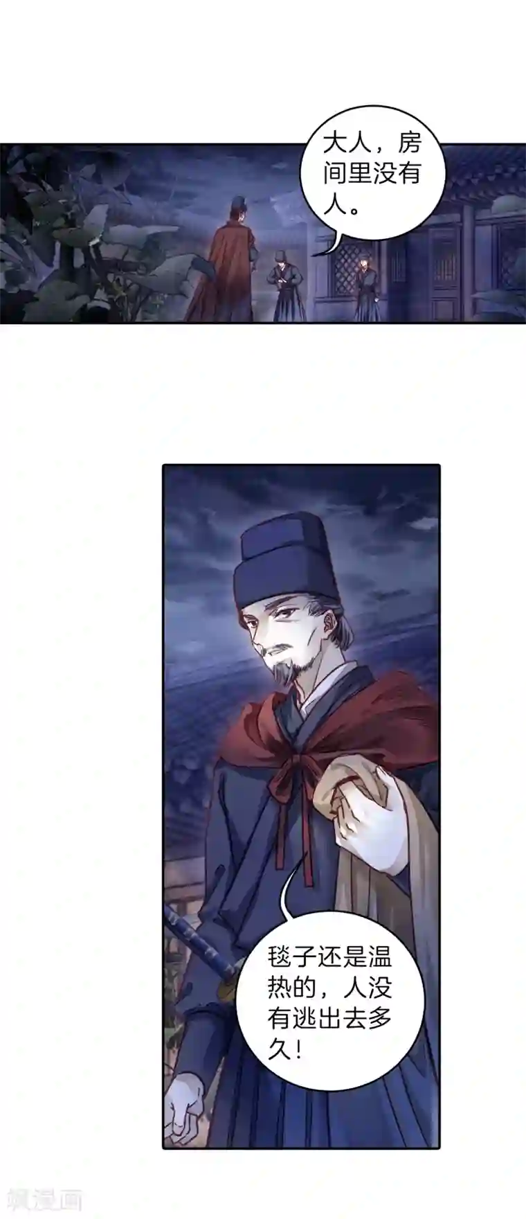 哑舍第159话 双跳脱（六）