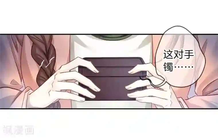 哑舍第159话 双跳脱（六）