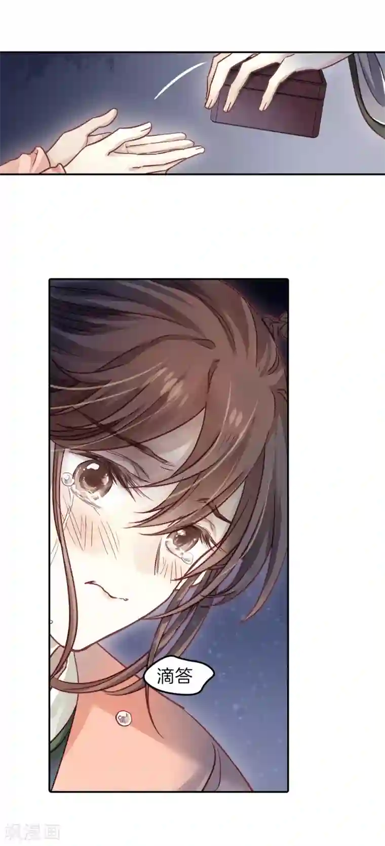 哑舍第159话 双跳脱（六）