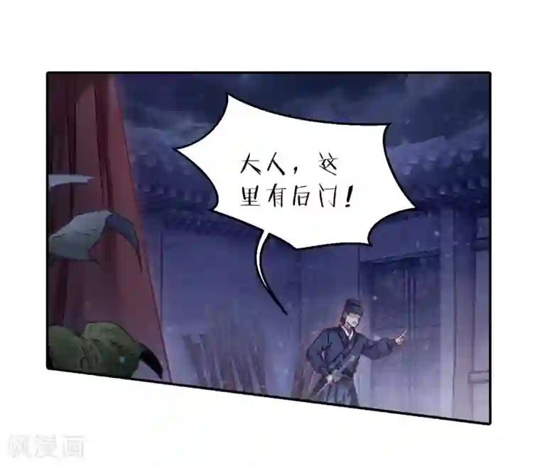 哑舍第159话 双跳脱（六）