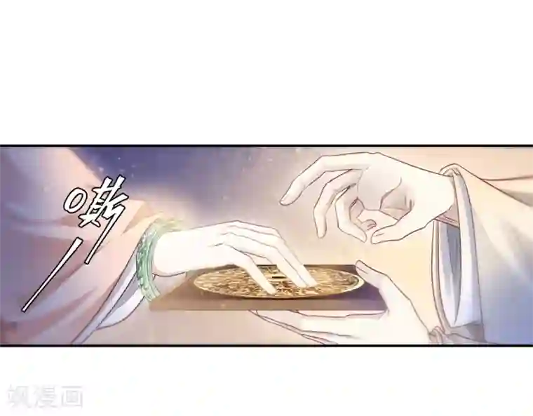 哑舍第159话 双跳脱（六）