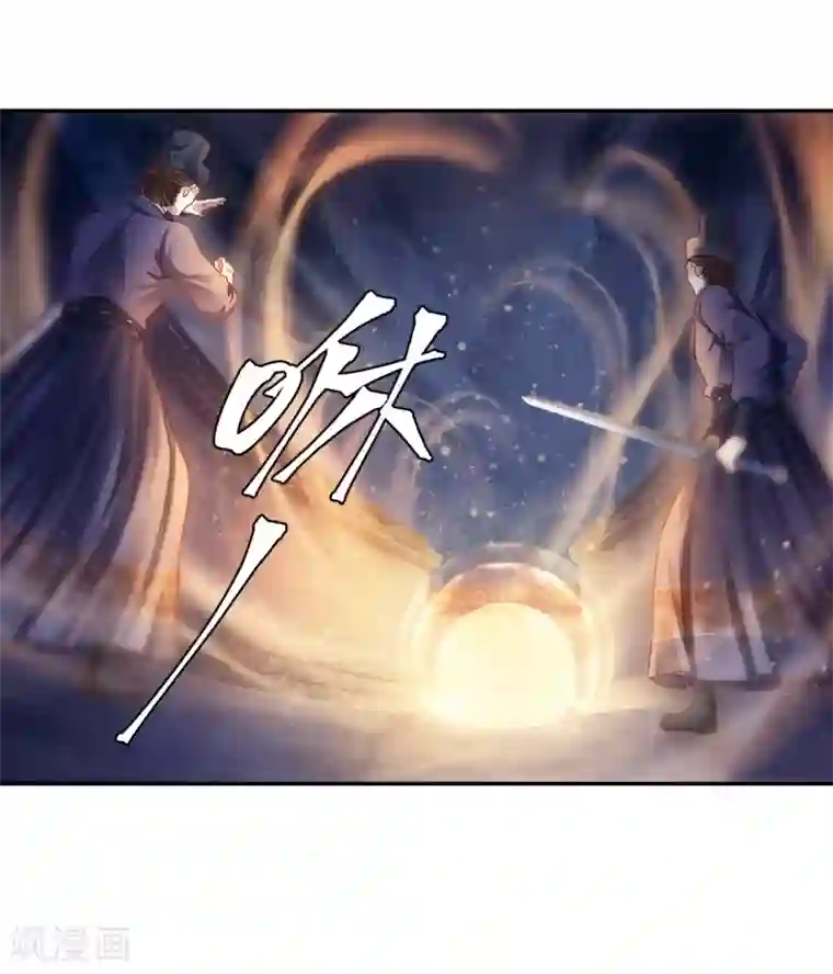 哑舍第159话 双跳脱（六）