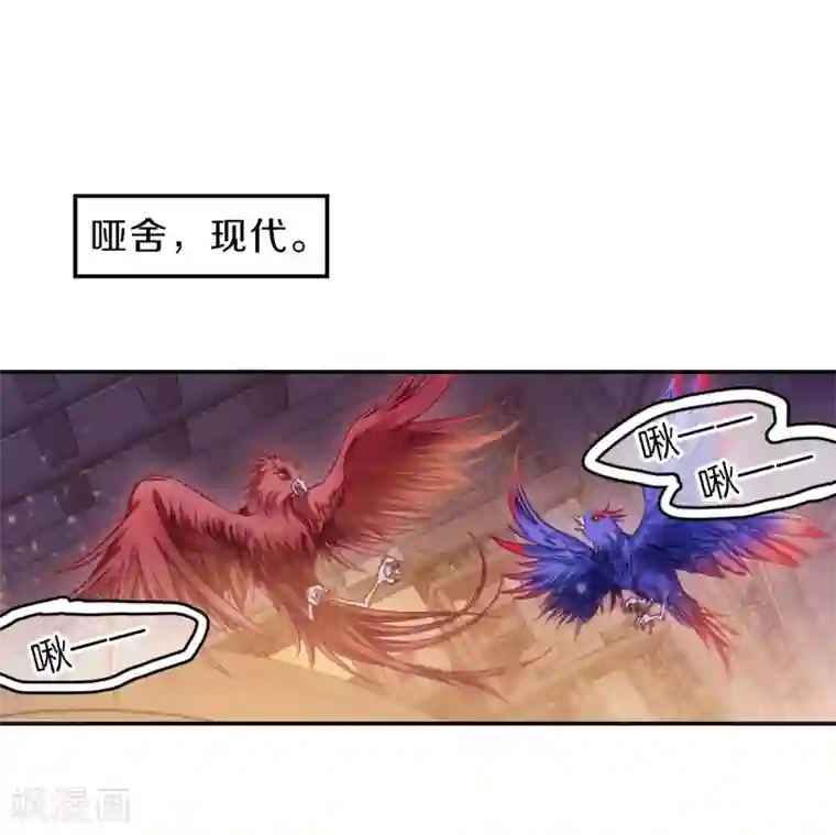 哑舍第159话 双跳脱（六）