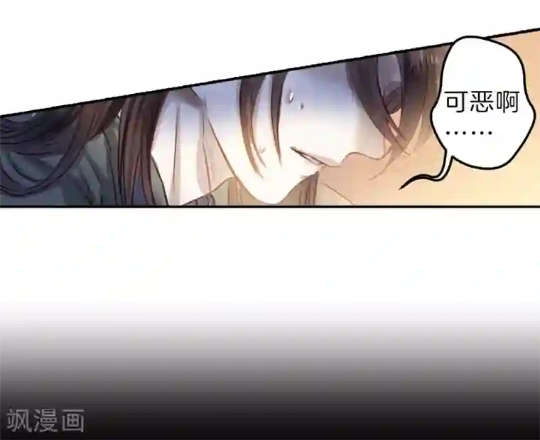 哑舍第159话 双跳脱（六）
