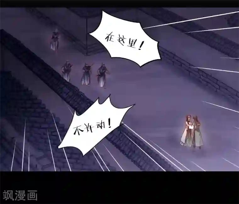 哑舍第159话 双跳脱（六）