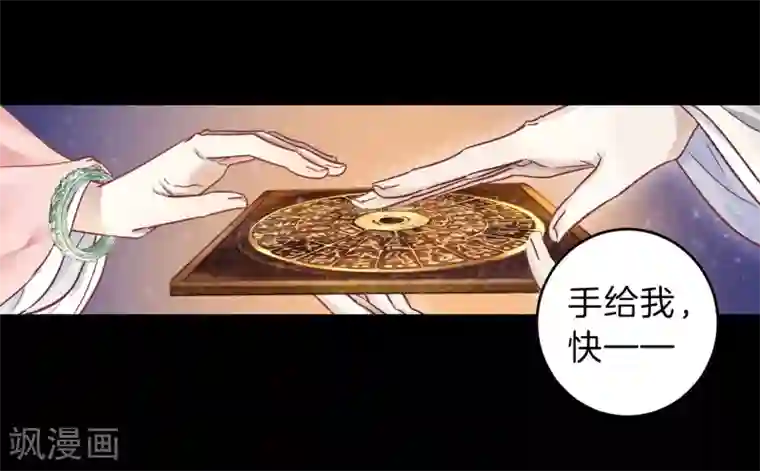 哑舍第159话 双跳脱（六）