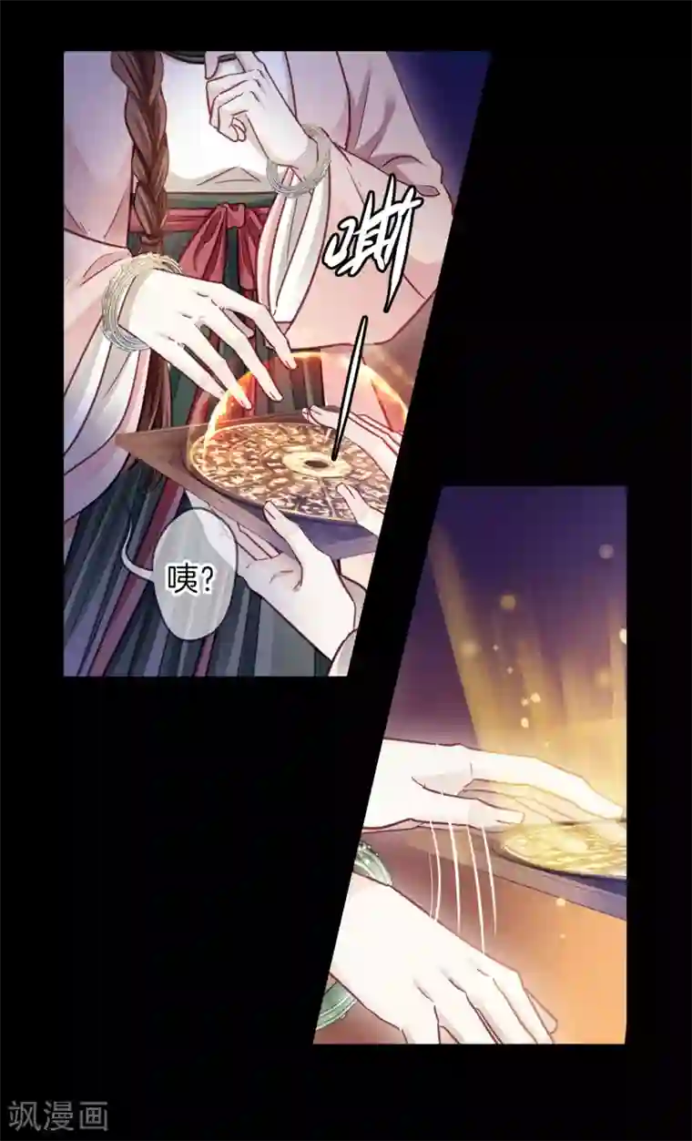 哑舍第159话 双跳脱（六）