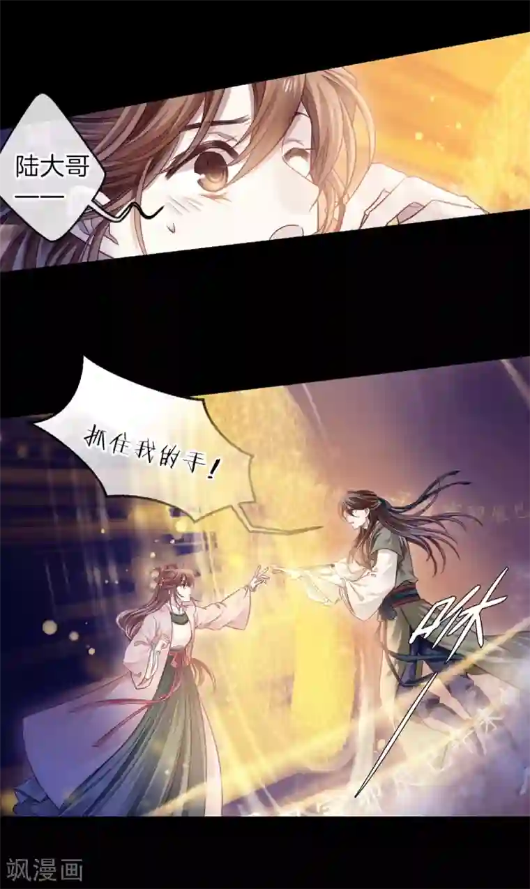 哑舍第159话 双跳脱（六）