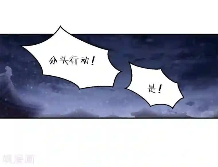 哑舍第159话 双跳脱（六）