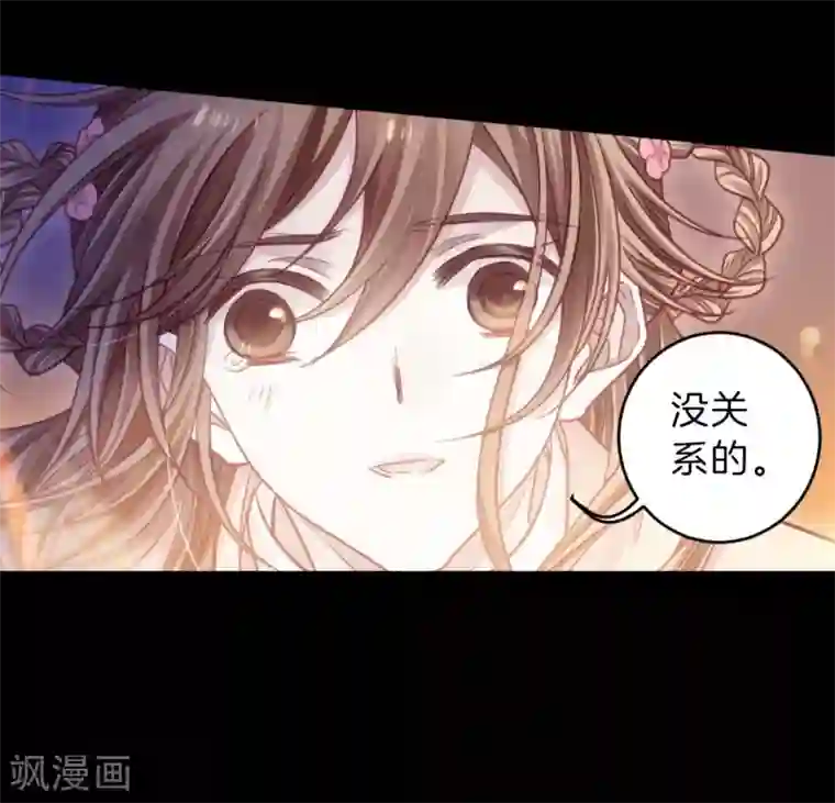 哑舍第159话 双跳脱（六）