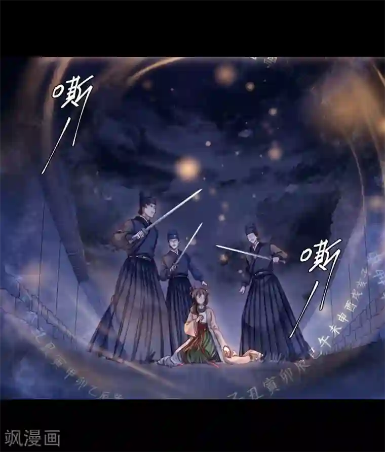 哑舍第159话 双跳脱（六）