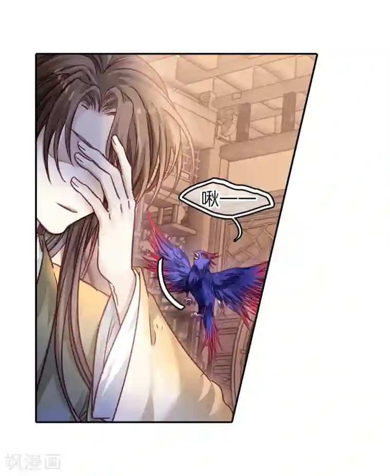 哑舍第159话 双跳脱（六）