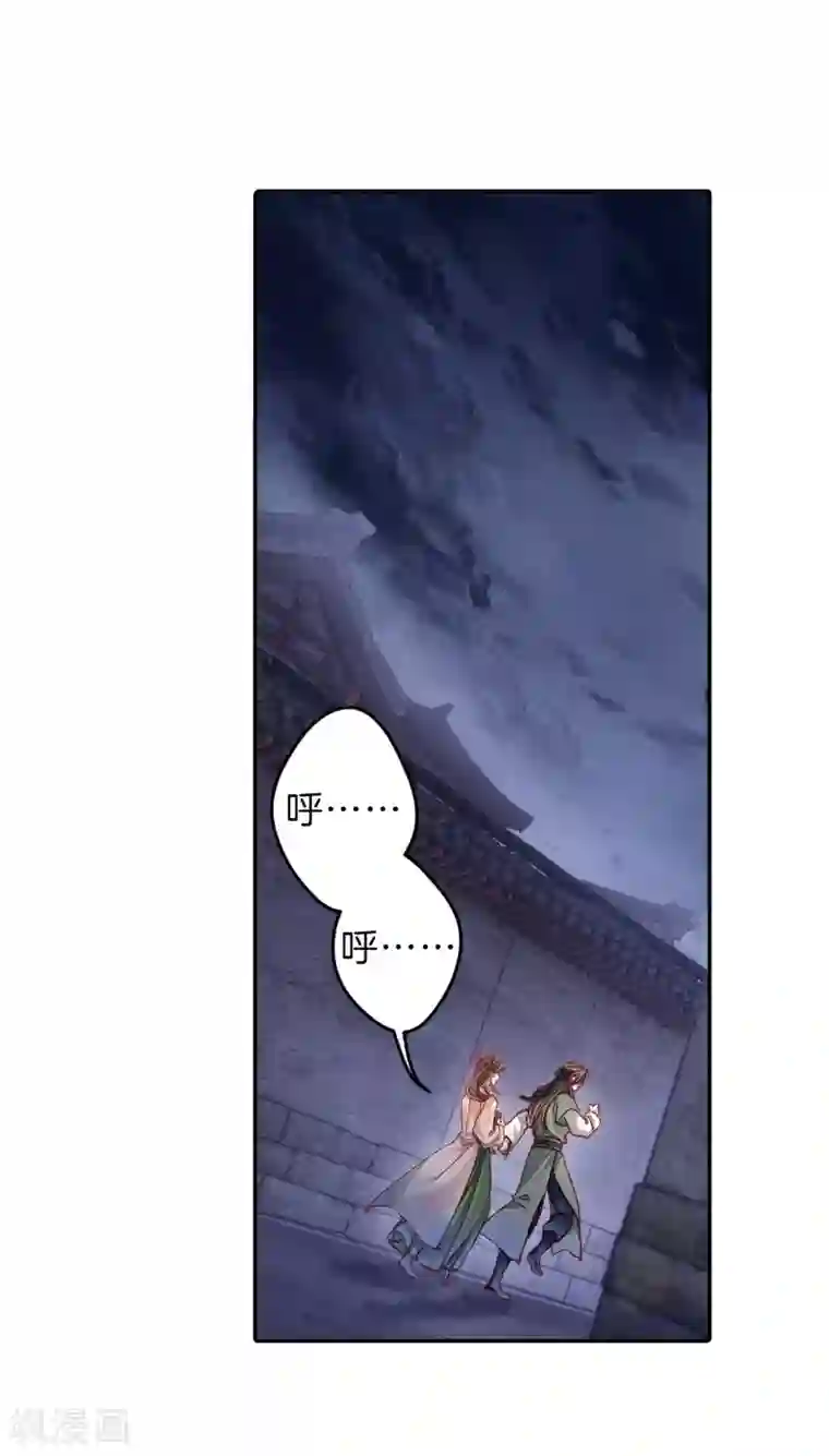 哑舍第159话 双跳脱（六）