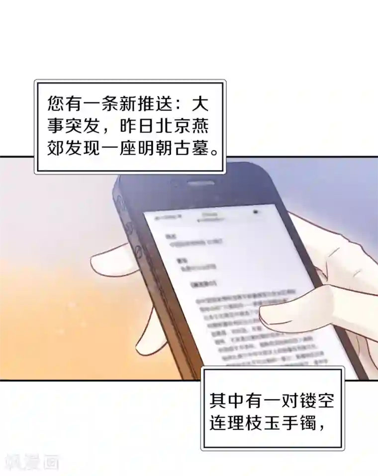 哑舍第159话 双跳脱（六）