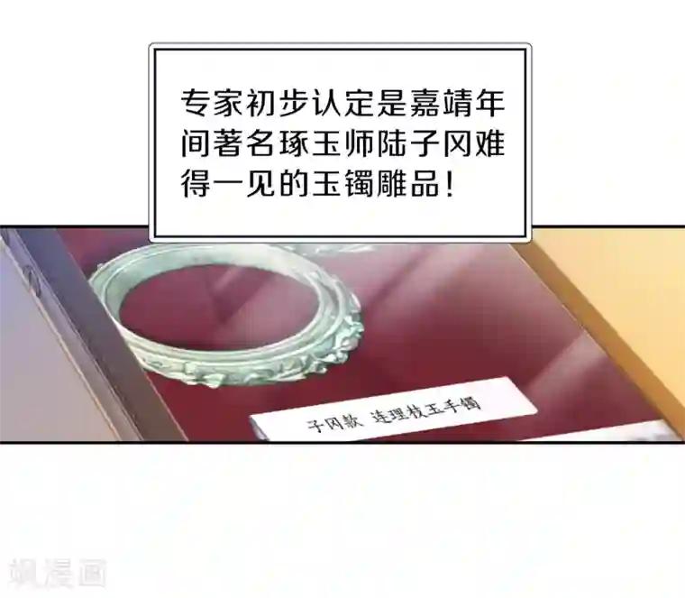 哑舍第159话 双跳脱（六）