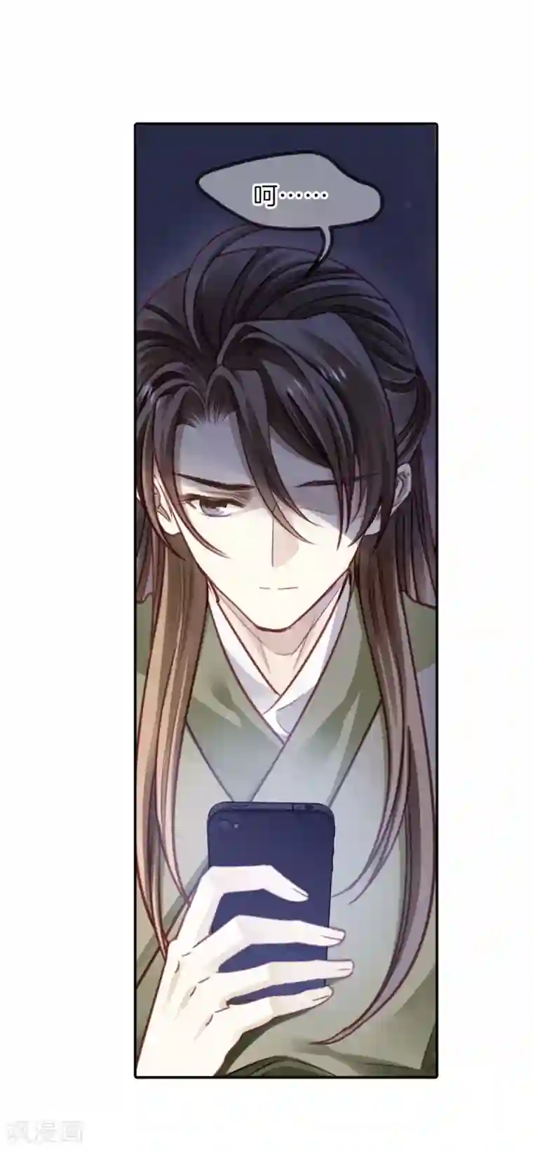 哑舍第159话 双跳脱（六）