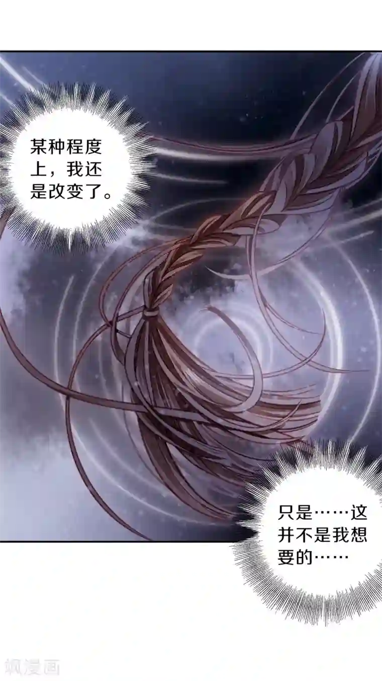 哑舍第159话 双跳脱（六）