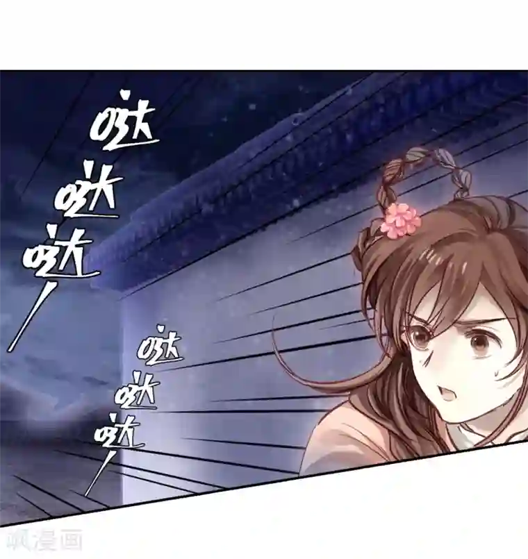 哑舍第159话 双跳脱（六）