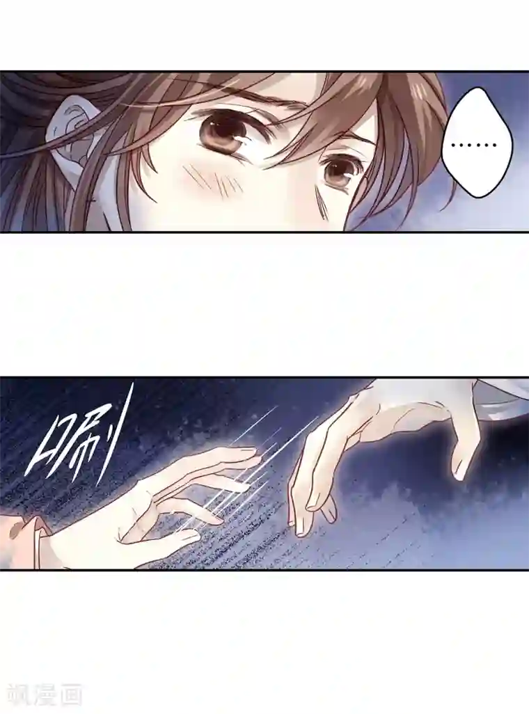 哑舍第159话 双跳脱（六）