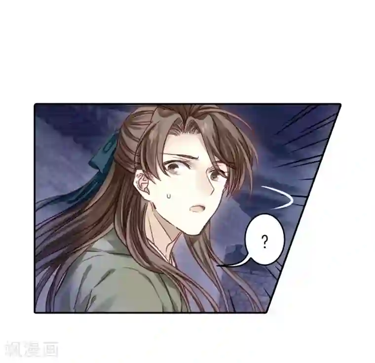 哑舍第159话 双跳脱（六）