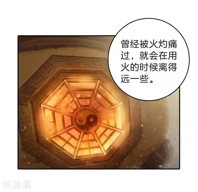 哑舍第160话 蘅芜香（一）