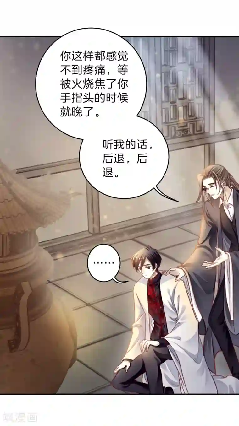 哑舍第160话 蘅芜香（一）