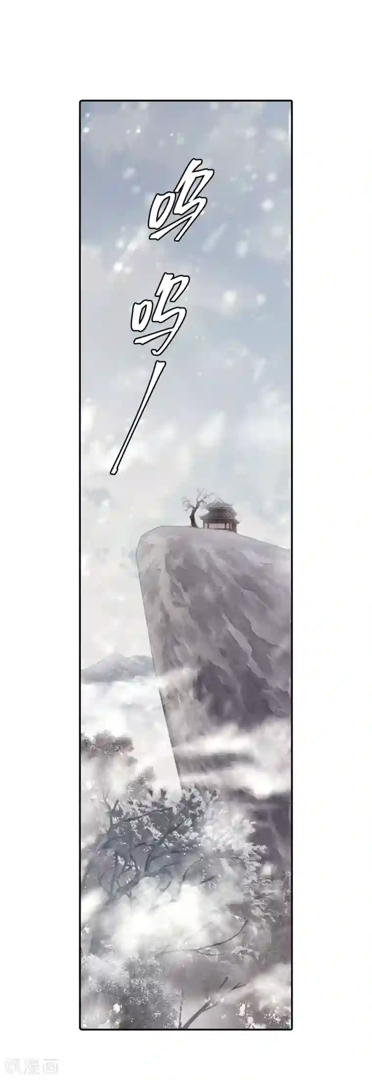 哑舍第160话 蘅芜香（一）