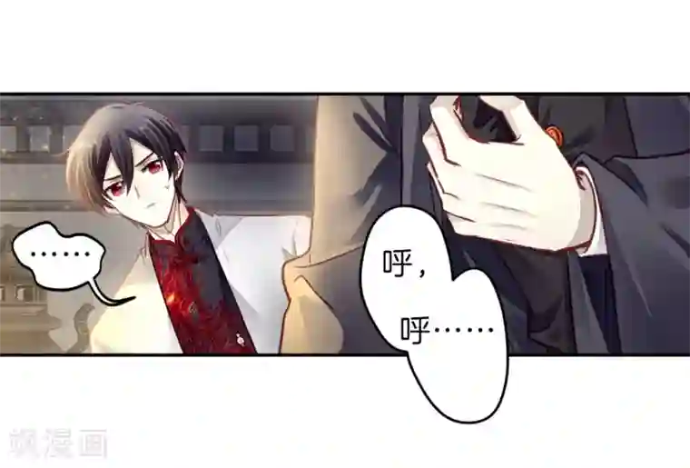 哑舍第160话 蘅芜香（一）