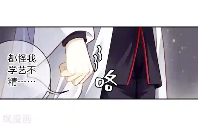 哑舍第160话 蘅芜香（一）