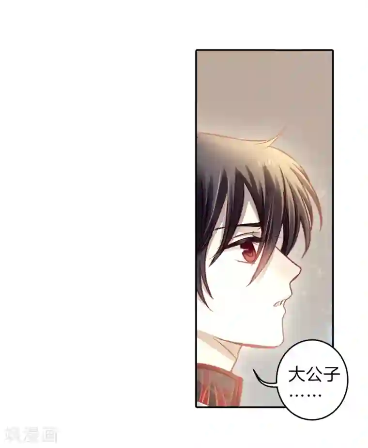 哑舍第160话 蘅芜香（一）