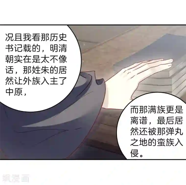 哑舍第160话 蘅芜香（一）