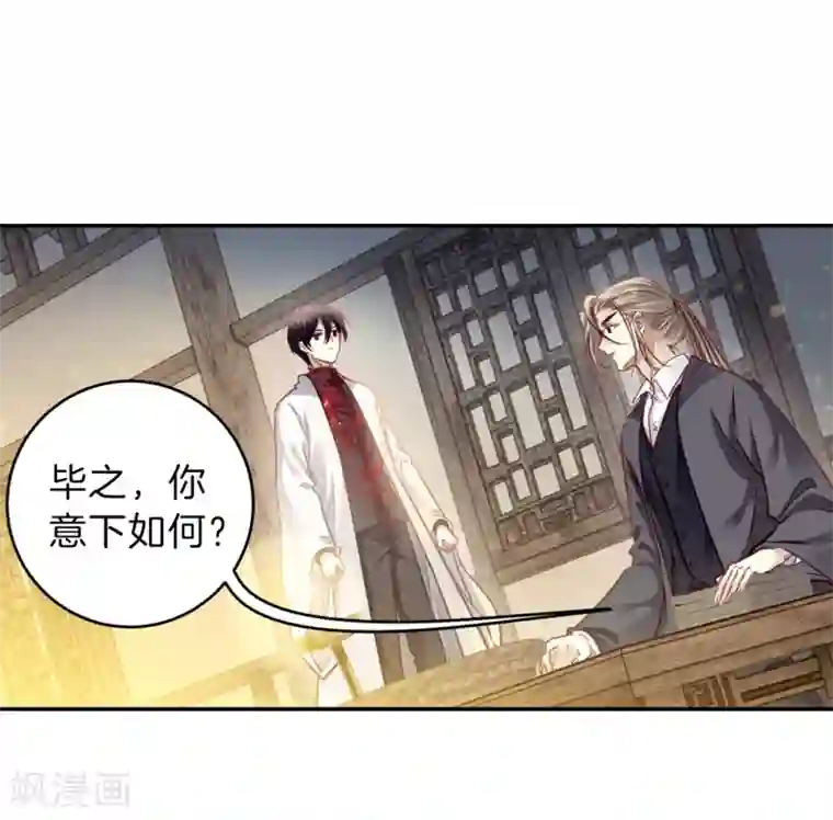 哑舍第160话 蘅芜香（一）