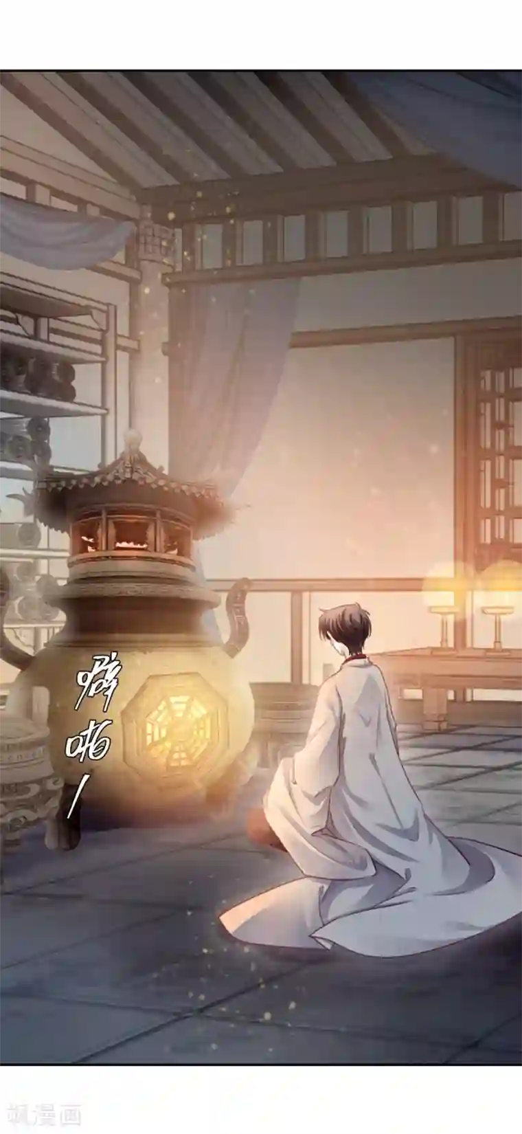 哑舍第160话 蘅芜香（一）