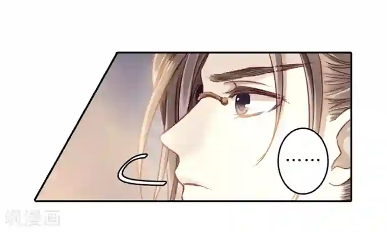 哑舍第160话 蘅芜香（一）